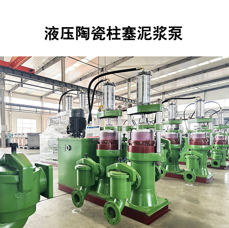 專業的陶瓷柱塞泵生產廠家，質量優質，價格合理