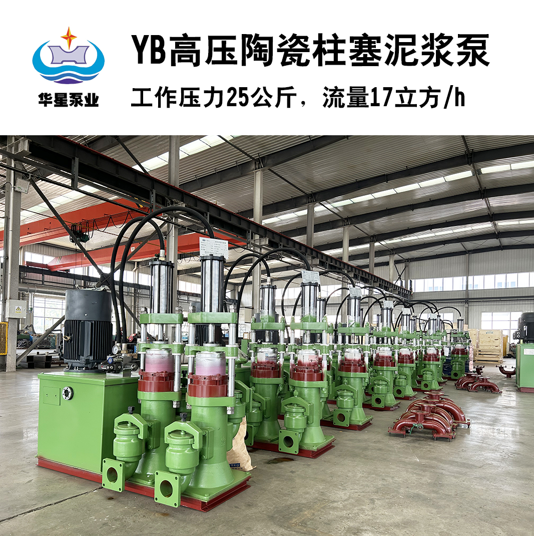 壓濾機進(jìn)料泵如何控制壓力流量