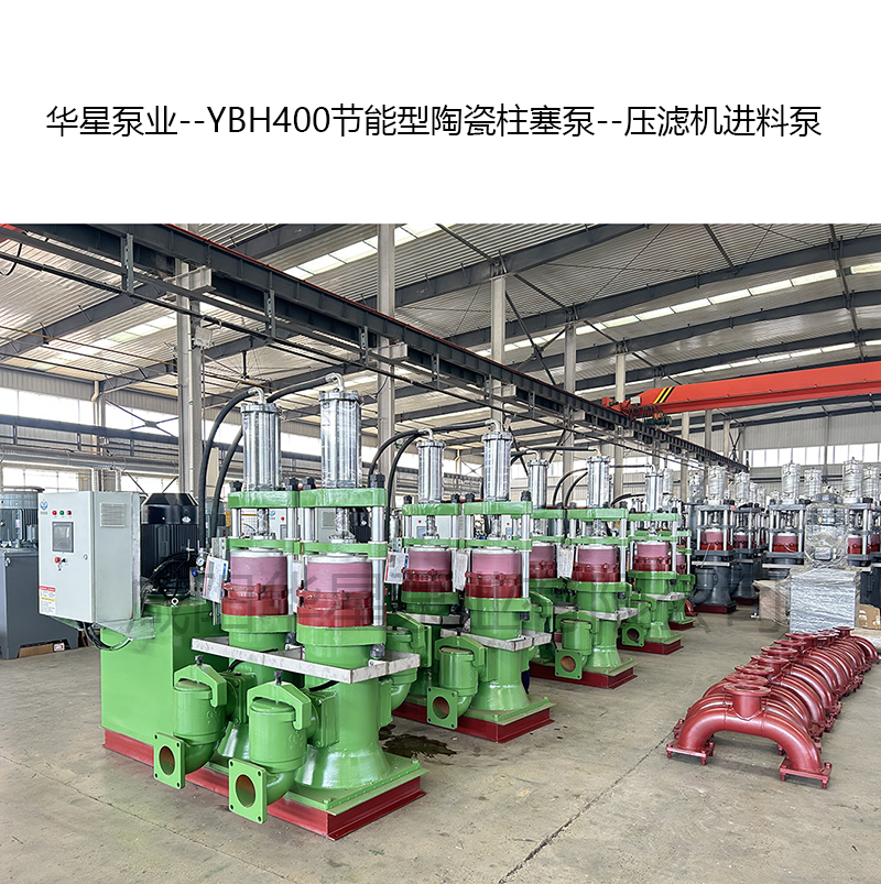 解析造紙行業(yè)流體輸送痛點：為何柱塞泵成為替代傳統(tǒng)泵型的優(yōu)選