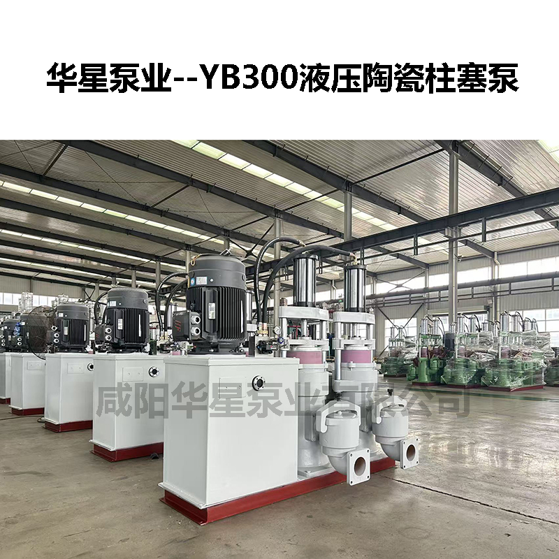 好的輸送，堅韌可靠：華星柱塞泵在現(xiàn)代化造紙廠的關鍵應用