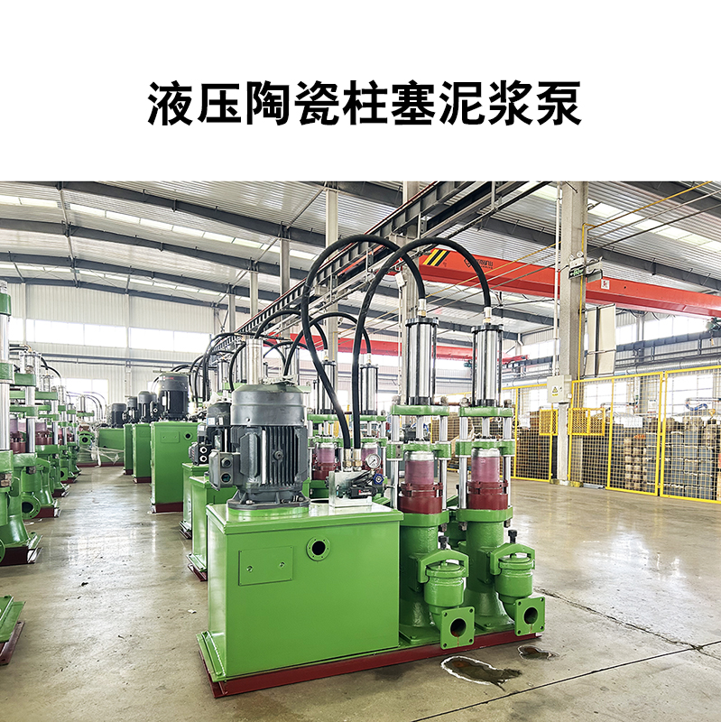 告別高能耗!污水處理廠認(rèn)準(zhǔn)節(jié)能柱塞泵,運(yùn)維更省錢