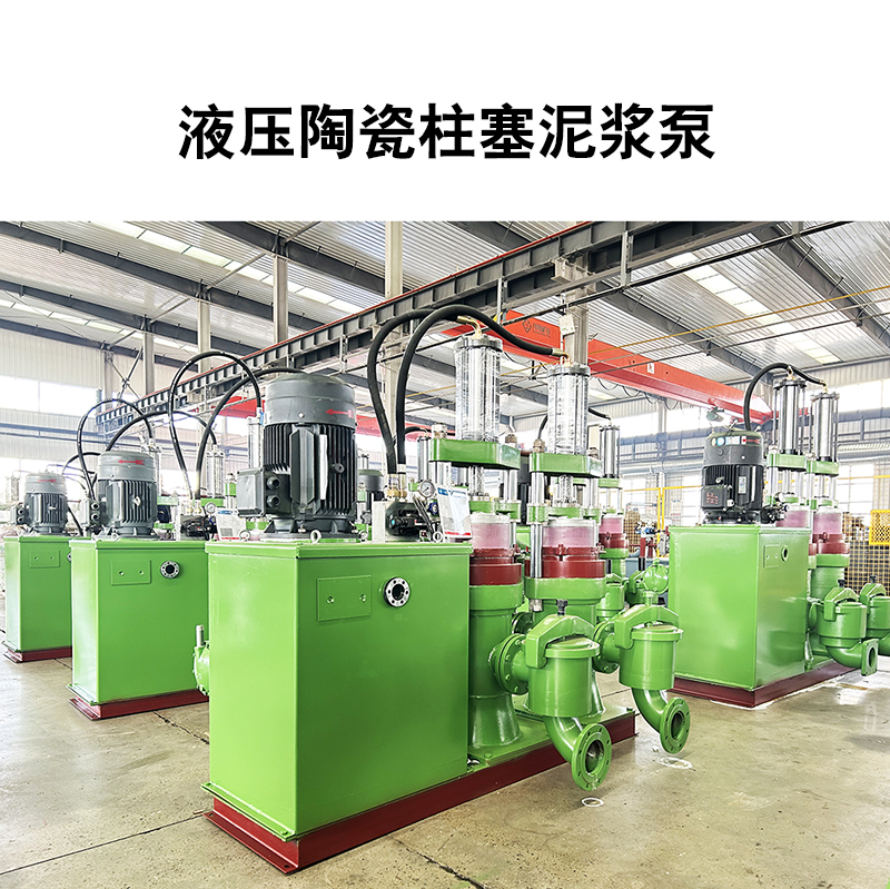 液壓陶瓷柱塞泵46 液壓陶瓷柱塞泵46