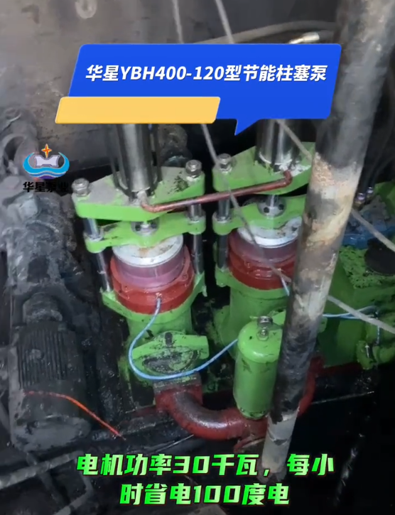 洗煤廠用柱塞泵 洗煤廠用柱塞泵